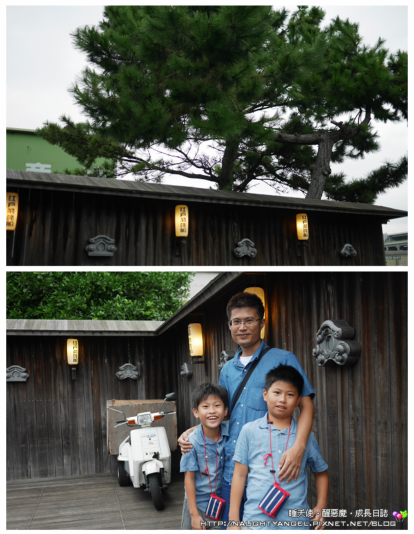 江戶前汽船 江戶前汽船