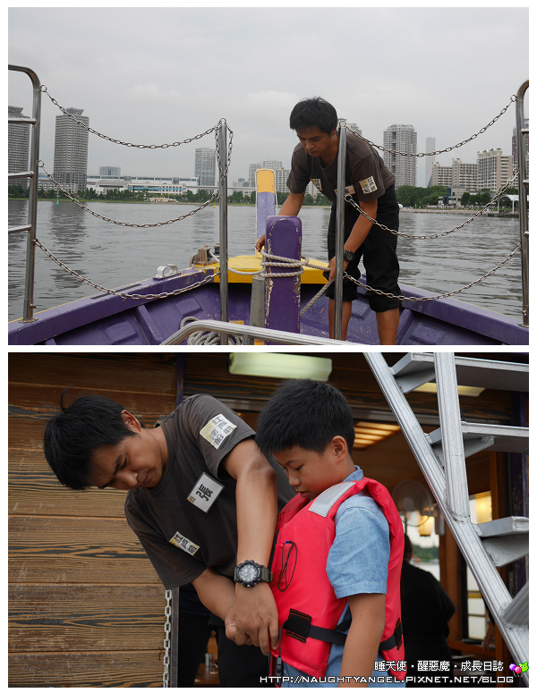 江戶前汽船 江戶前汽船