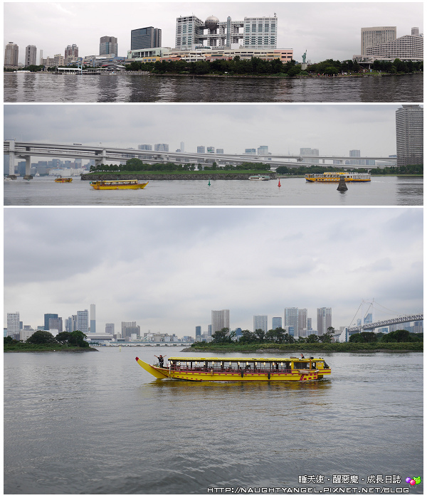 江戶前汽船 江戶前汽船