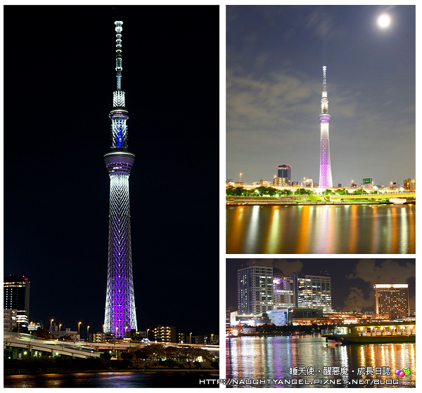 江戶前汽船 江戶前汽船