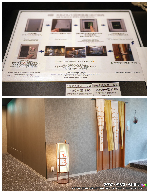 candeo hotels