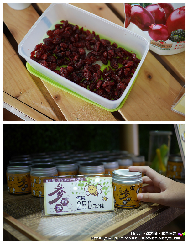 花旗參館 花旗參館