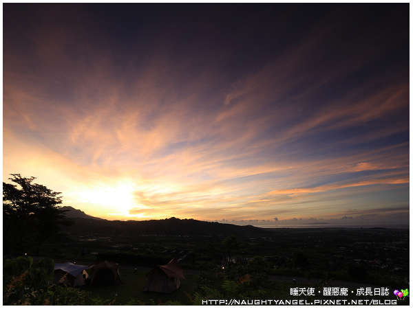 台東祕境露營區