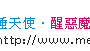 2016me4childlogo拷貝.png