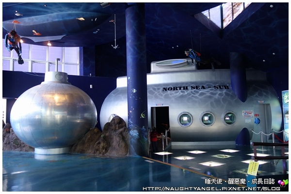 北海岸探索館 北海岸探索館