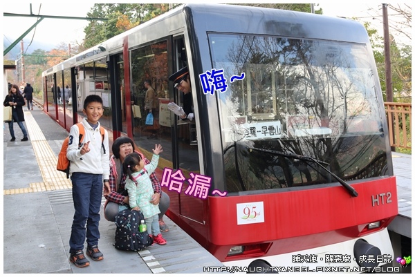 箱根35