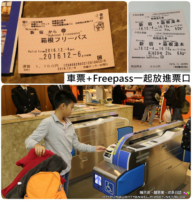 箱根24_副本 箱根24_副本