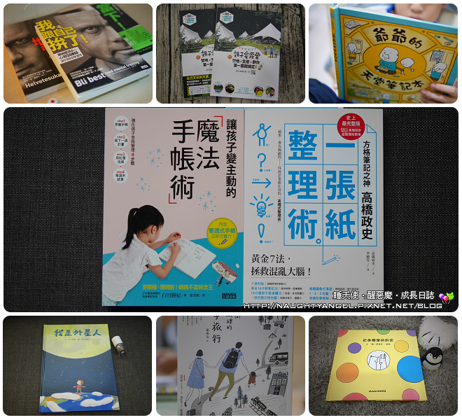 國際書展 國際書展