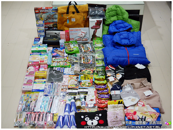 九州戰利品 九州戰利品