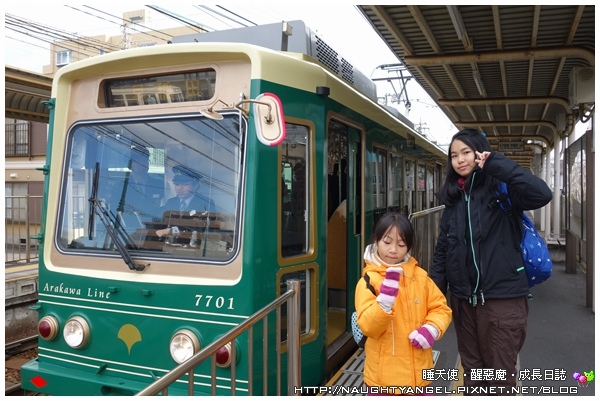 荒川線路面電車