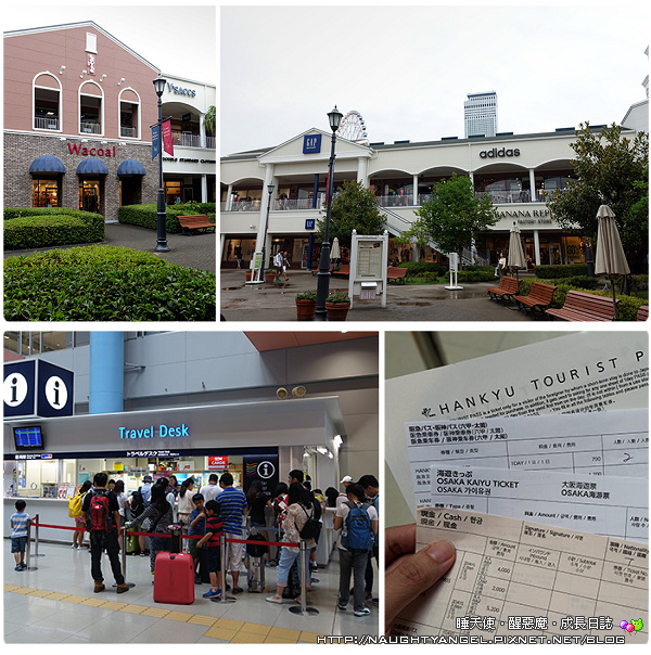 日本大阪 日本大阪