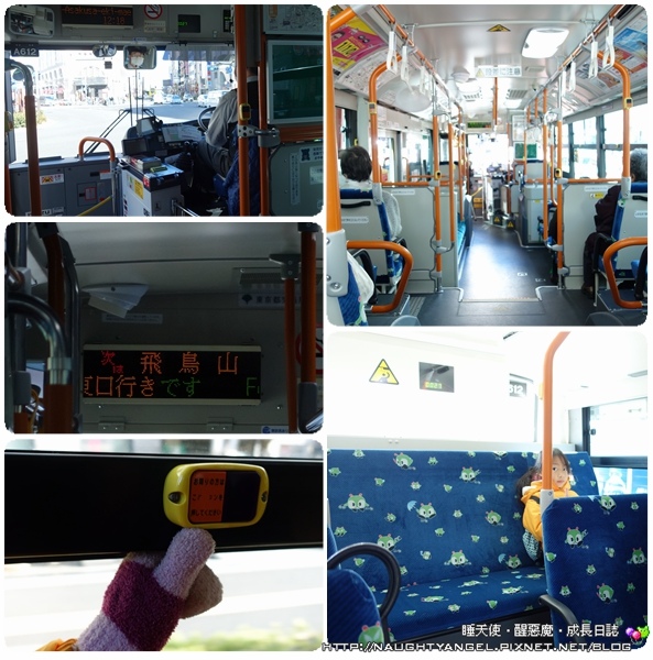 都營巴士 都營巴士