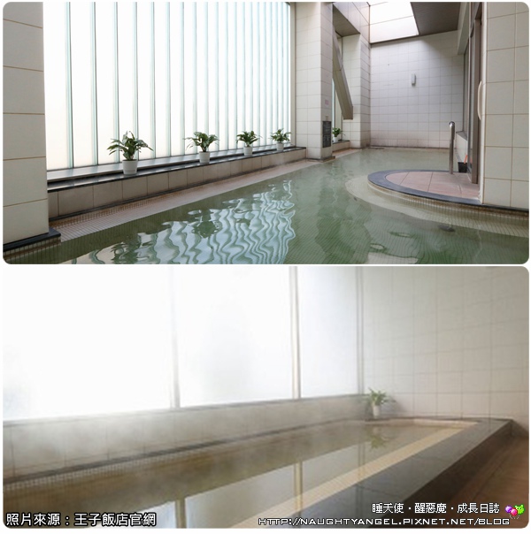 onsen-sapporo-prince-hotel__副本