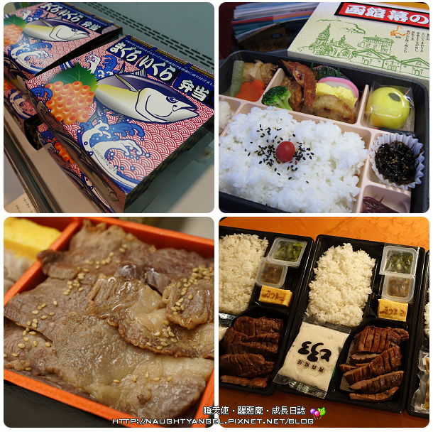 火車便當 火車便當
