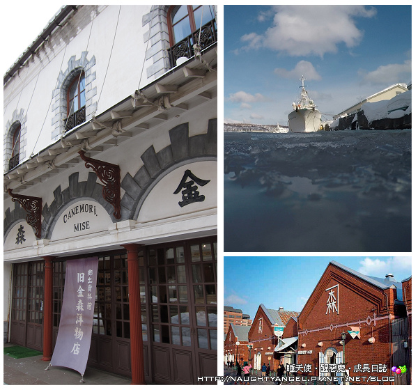 金森紅磚倉庫 金森紅磚倉庫