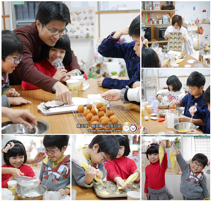 親子烘焙 親子烘焙