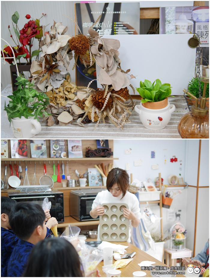 親子烘焙 親子烘焙