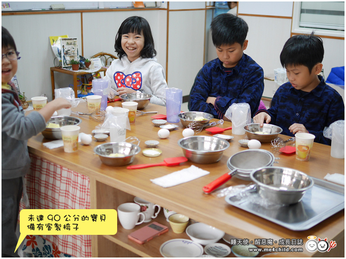 親子烘焙 親子烘焙