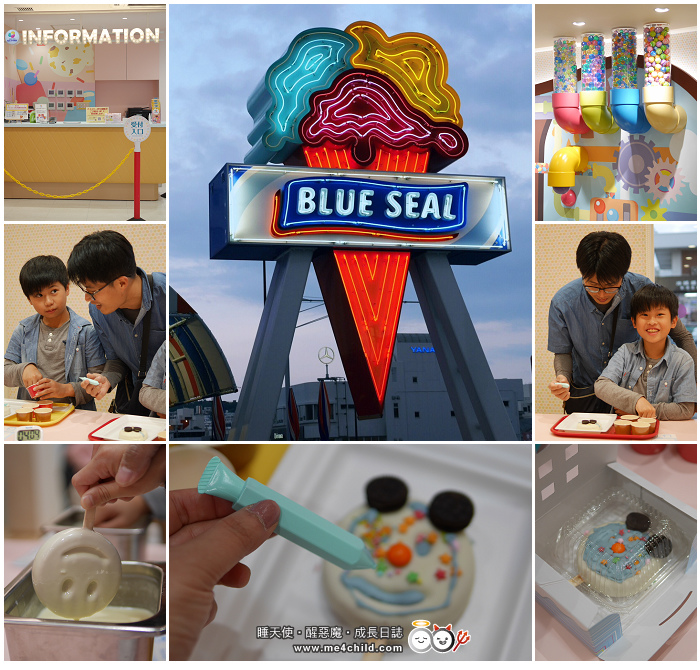blue seal blue seal