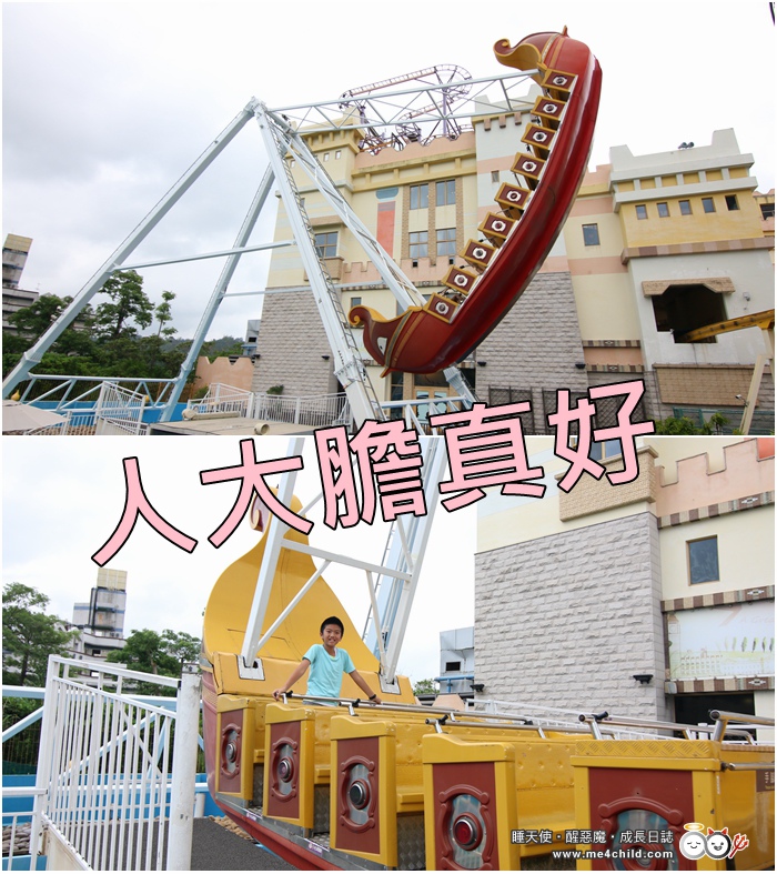 義大樂園02