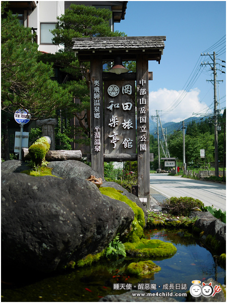 岡田旅館 岡田旅館