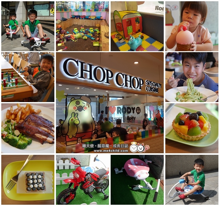 chopchopdiner_00 chopchopdiner_00