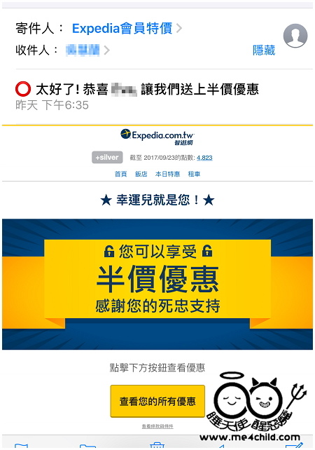 Expedia_F7