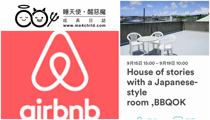airbnb00 airbnb00