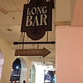 萊佛士飯店內著名的ＬＯＮＧ ＢＡＲ