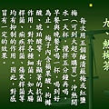 投影片11.JPG