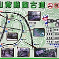 大山背騎龍古道導覽圖.JPG