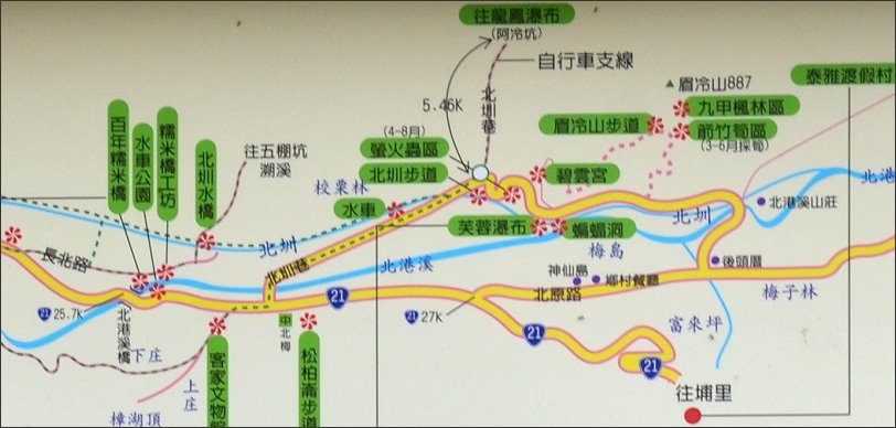 國姓北港村地圖.JPG 國姓北港村地圖.JPG
