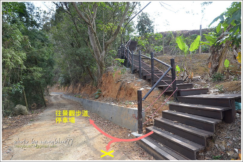 國姓眉冷山松柏崙步道31.JPG 國姓眉冷山松柏崙步道31.JPG