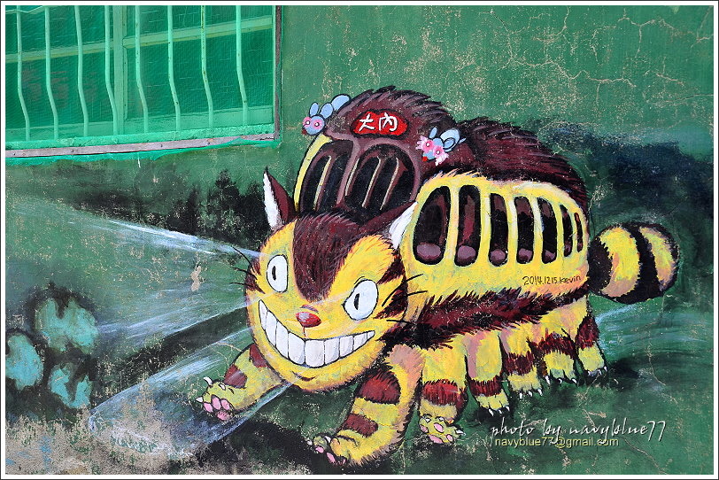 大內龍貓公車站府05.JPG 大內龍貓公車站府05.JPG