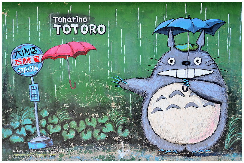 大內龍貓公車站府06.JPG 大內龍貓公車站府06.JPG