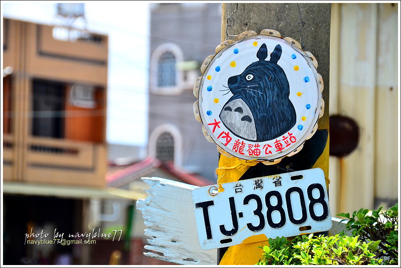 大內龍貓公車站府14.JPG 大內龍貓公車站府14.JPG