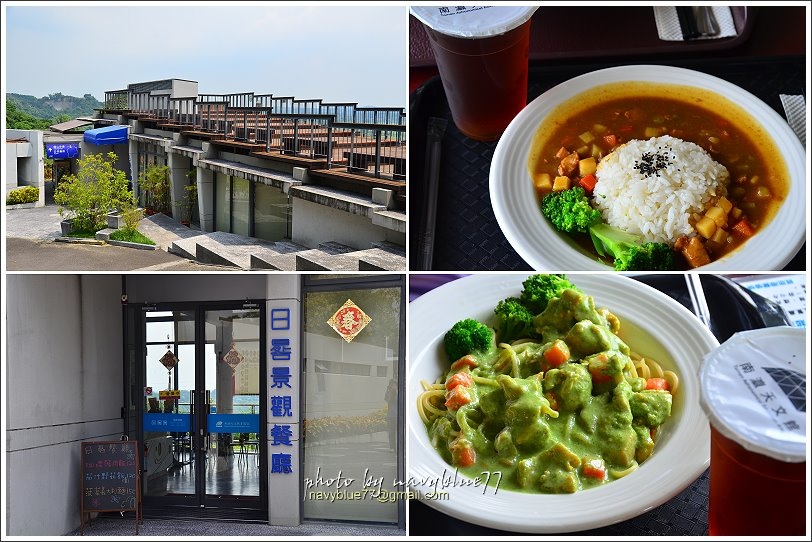 大內南瀛天文園區03.JPG 大內南瀛天文園區03.JPG