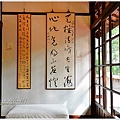 北投散散步44.JPG
