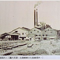 玉井糖廠09.JPG