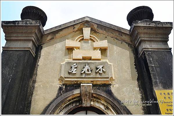 彰化不老泉 (6).JPG