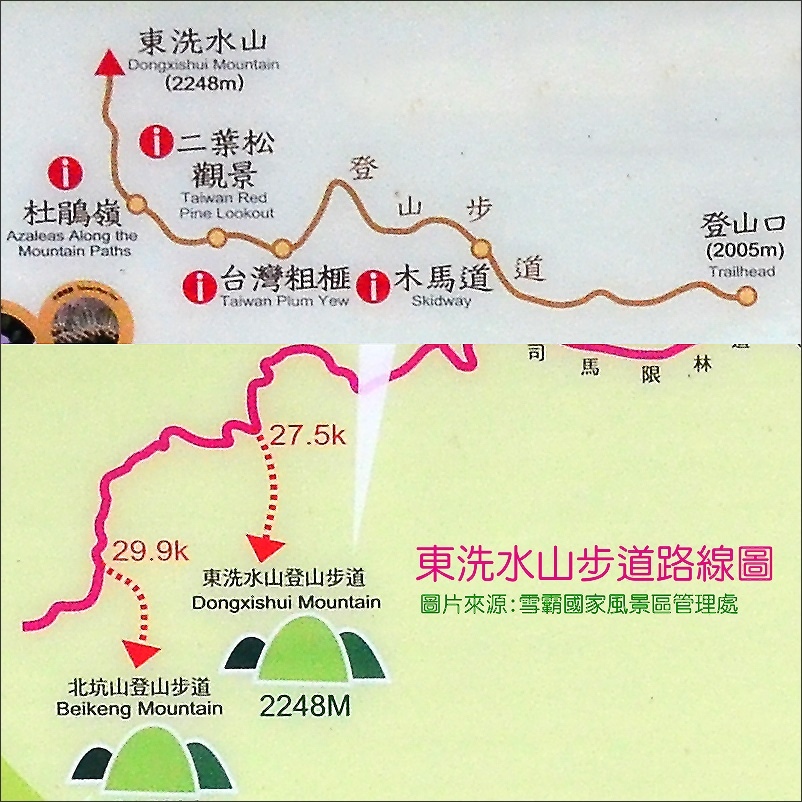 東洗水山步道路線圖.JPG
