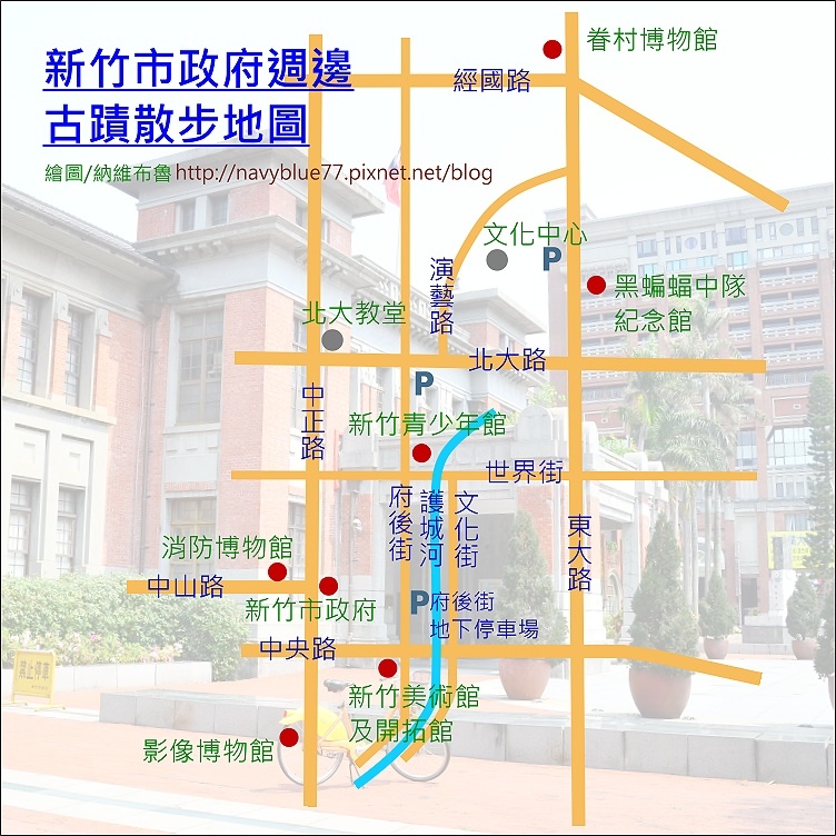 新竹市府週邊古蹟地圖.jpg 新竹市府週邊古蹟地圖.jpg