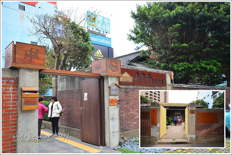 辛志平校長故居 (2).JPG 辛志平校長故居 (2).JPG