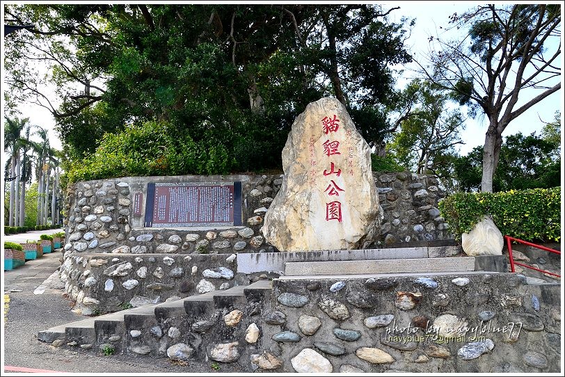 苗栗功維敘隧道01.JPG 苗栗功維敘隧道01.JPG