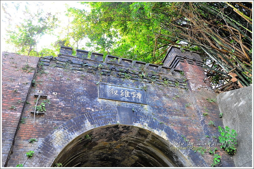 苗栗功維敘隧道06.JPG 苗栗功維敘隧道06.JPG