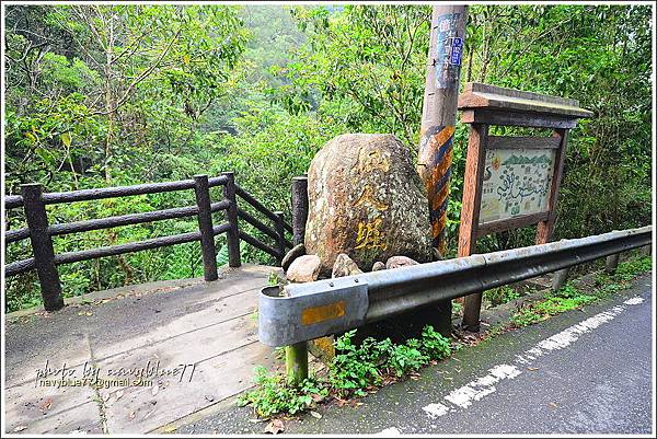 嘉義梅山太平仙人堀步道16.JPG