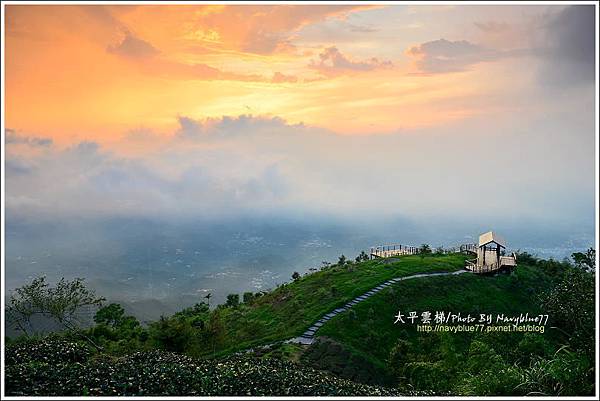 梅山太平雲梯31.JPG