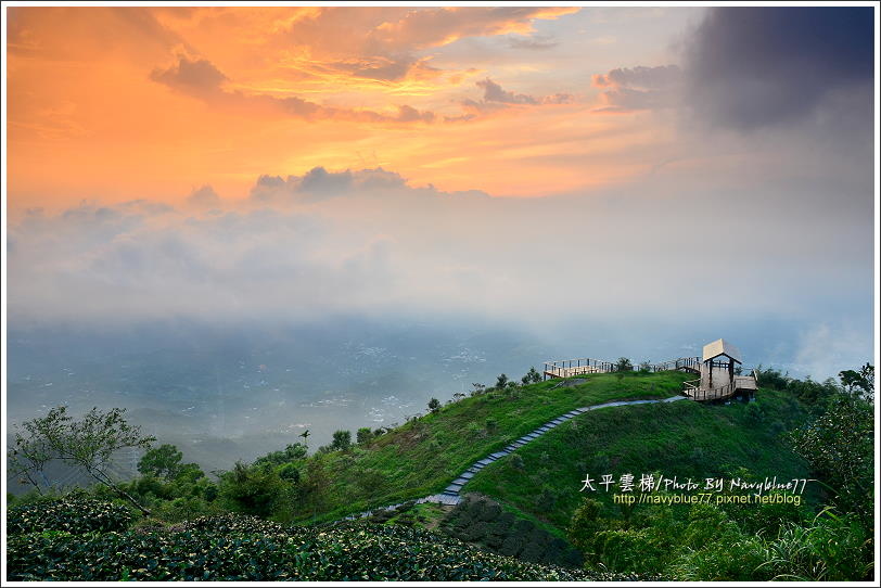 梅山太平雲梯32.JPG