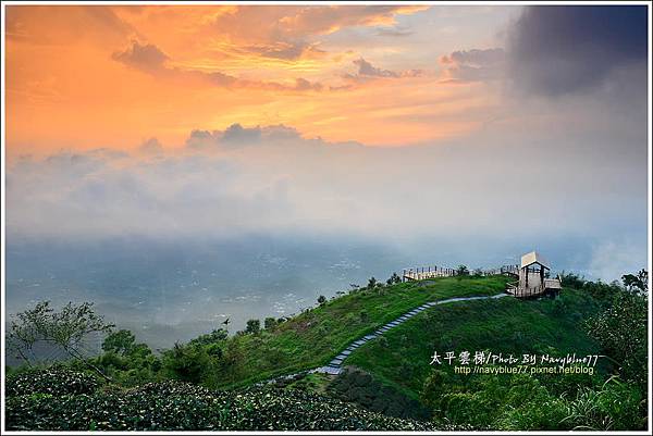 梅山太平雲梯32.JPG