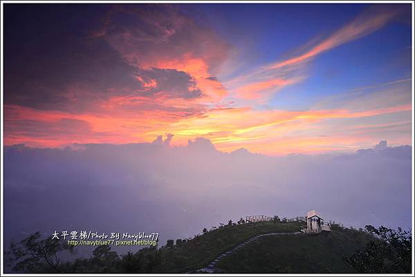 梅山太平雲梯33.JPG